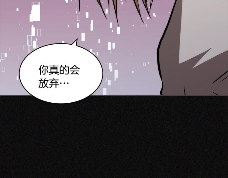 第4季第47话 B计划84