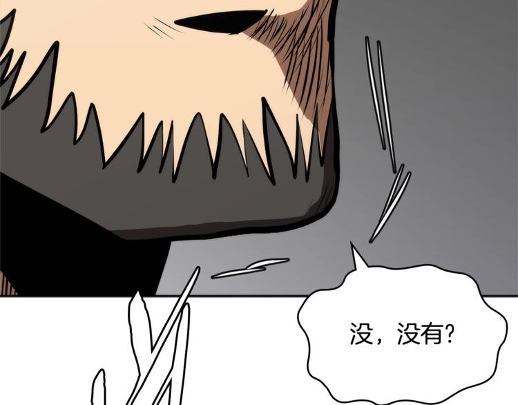 第4季第44话 冷血商人107