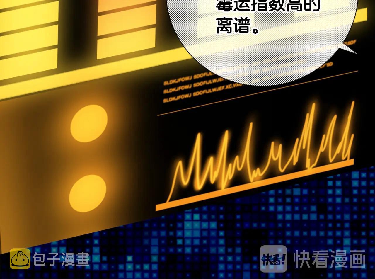 第22话 不幸116
