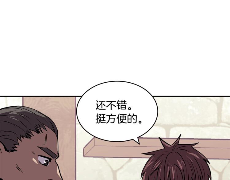第4季第37话 利润130