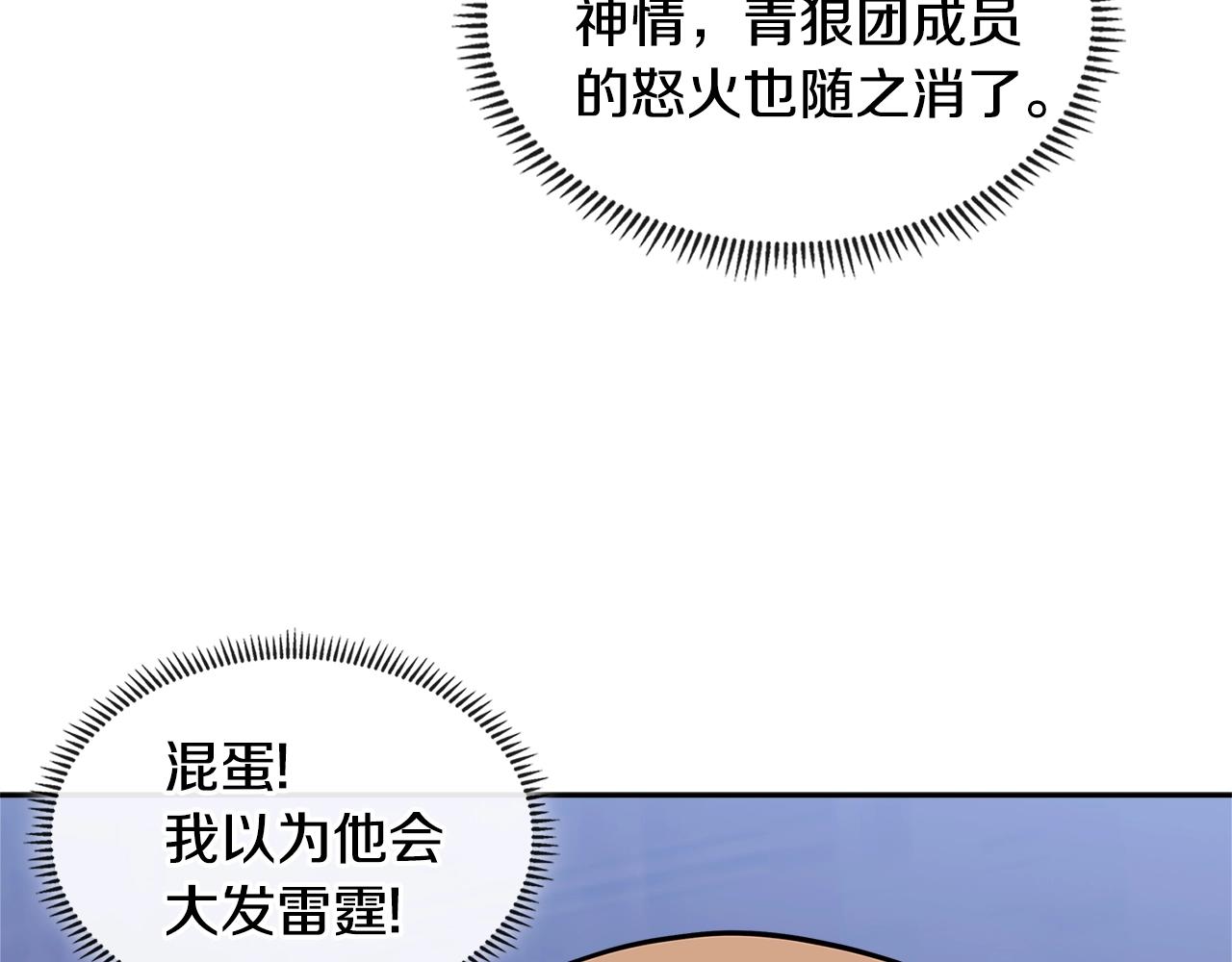 第4季第18话 计划113