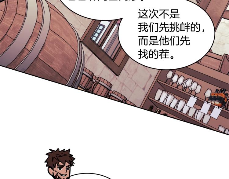 第4季第40话 恐怖的团长180