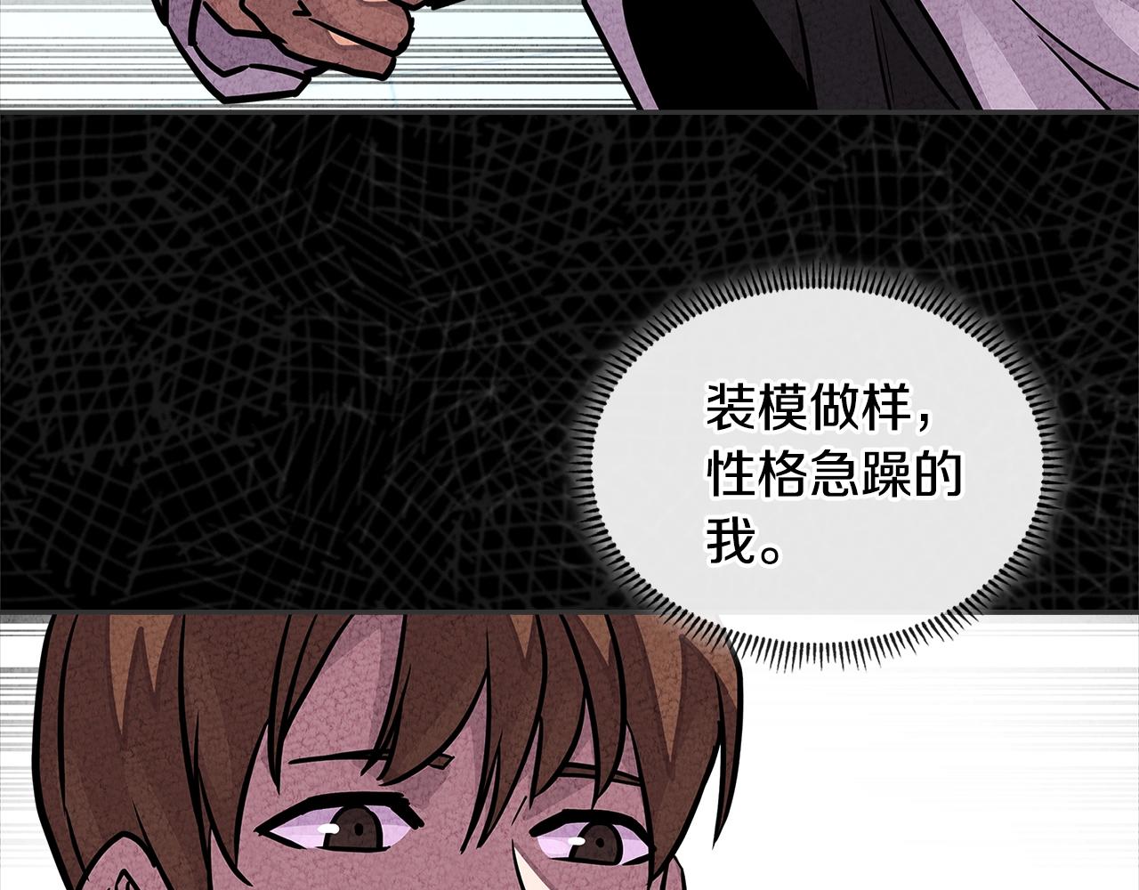 第3季第37话 哈，幼稚39