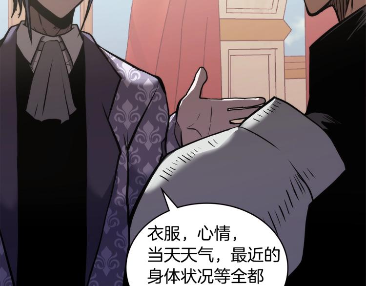第4季第57话 计划171