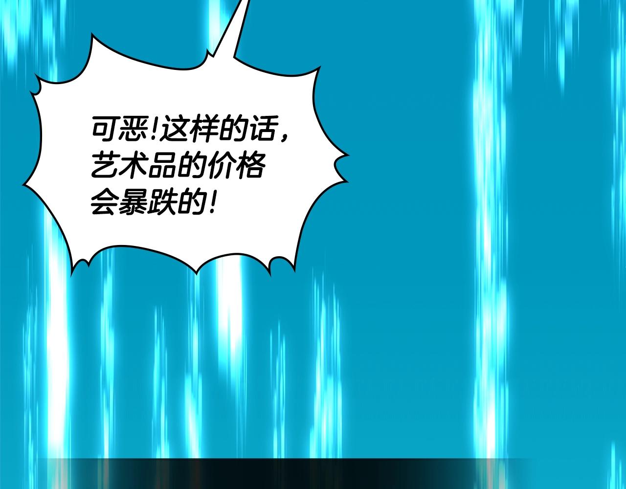 第3季第40话 深渊211