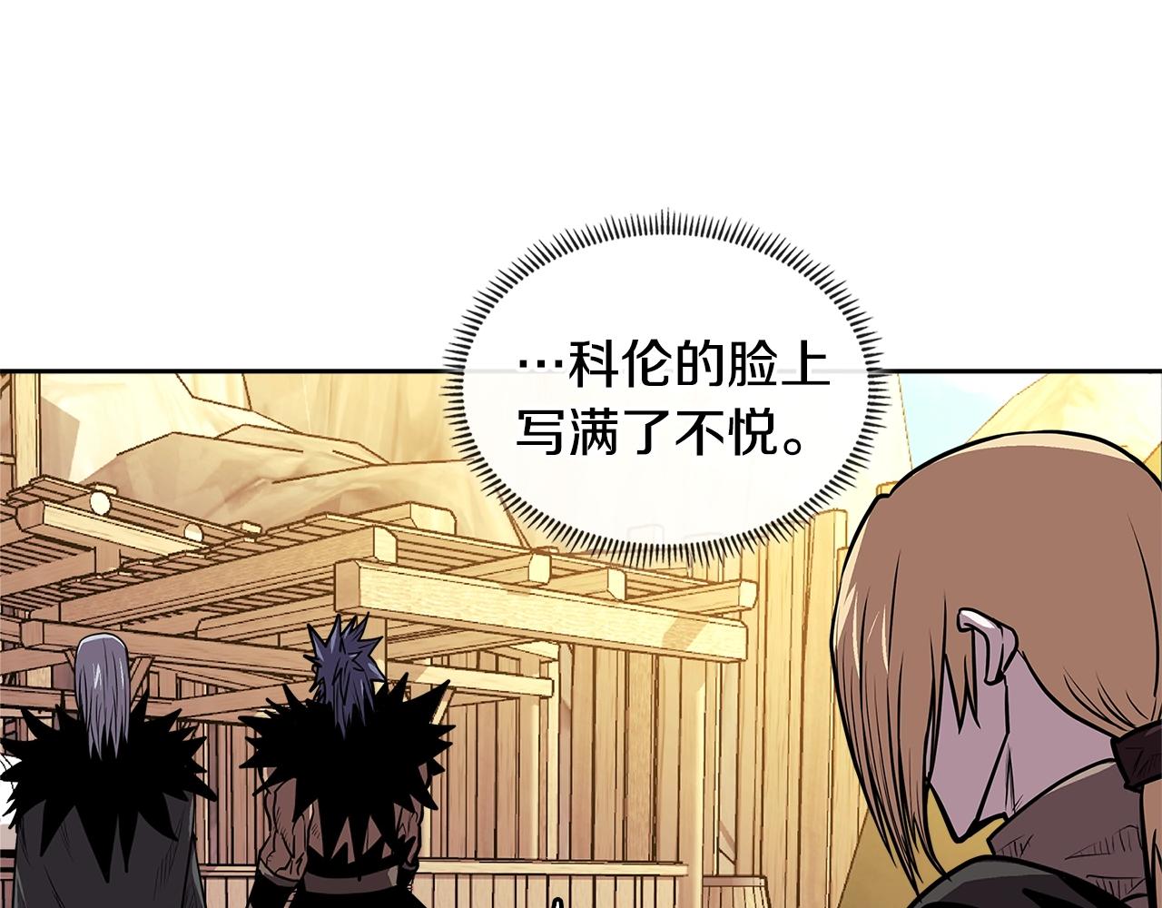第4季第17话 争执77