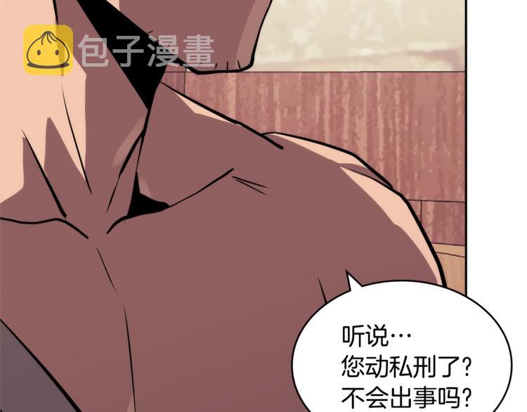 第4季第41话 背叛31