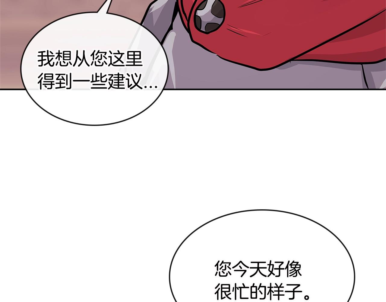 第3季第6话 骑士94