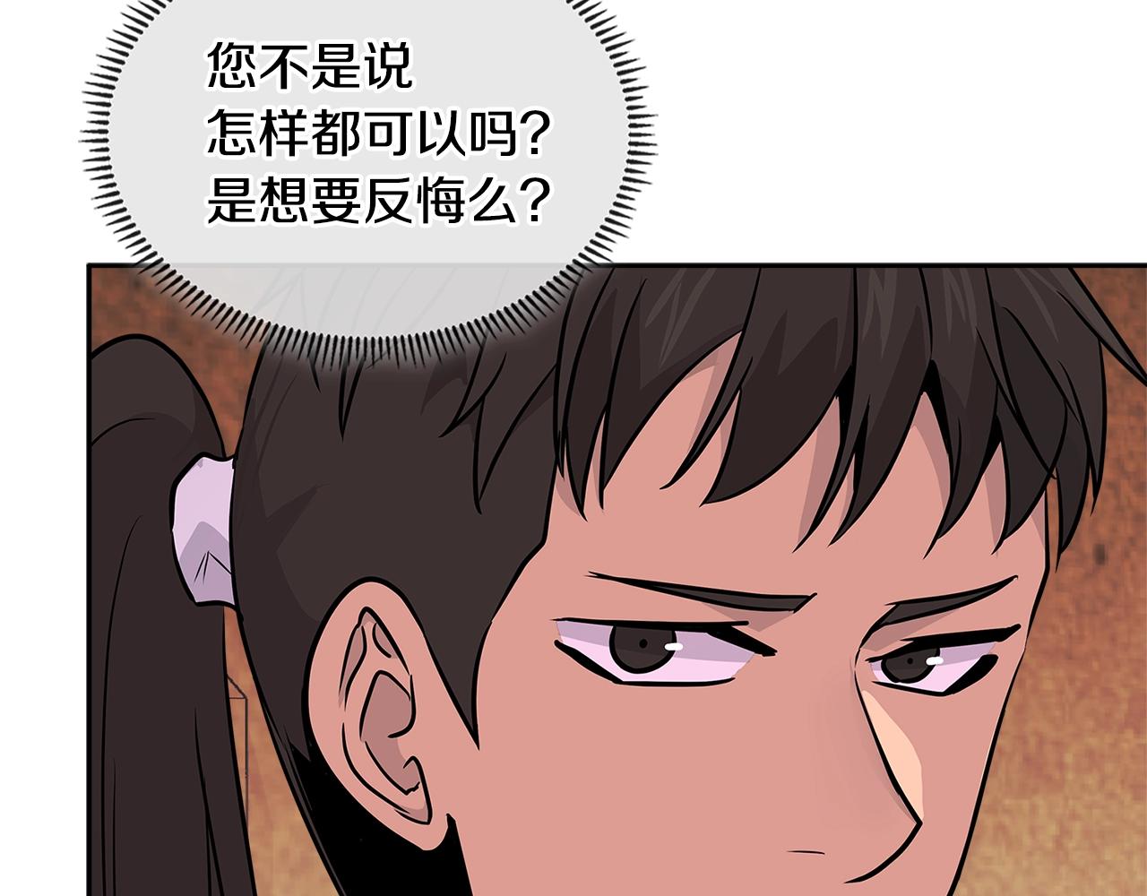 第3季第15话 保卫战13