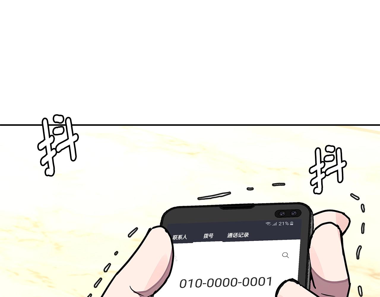 第3季第34话 焦虑来自……130