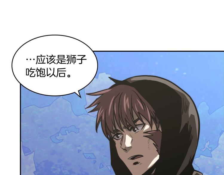 第4季第52话 暗林密谋155