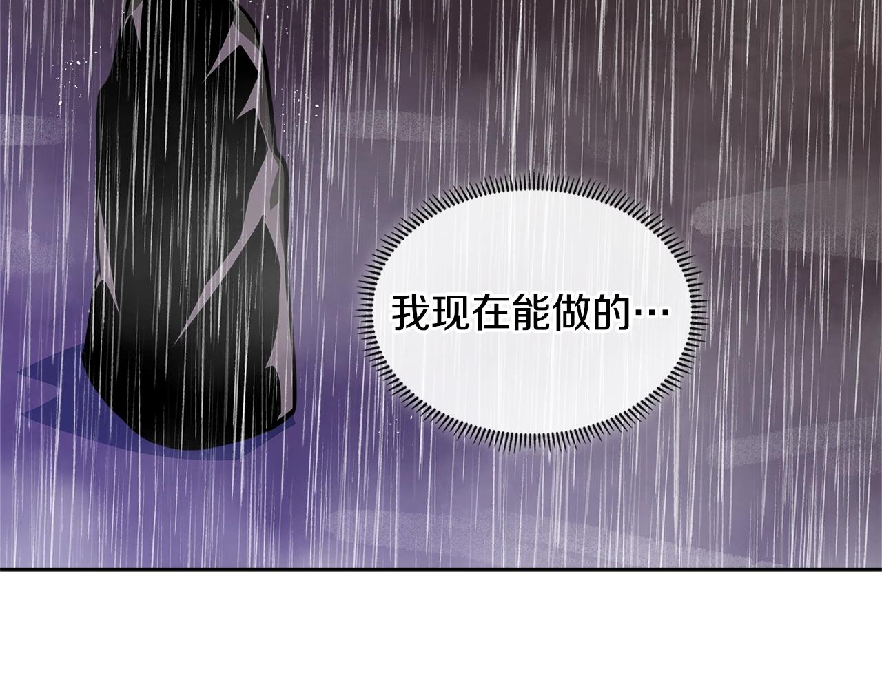第4季第19话 背负罪恶109