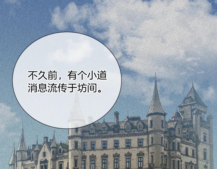 第11话 预感29