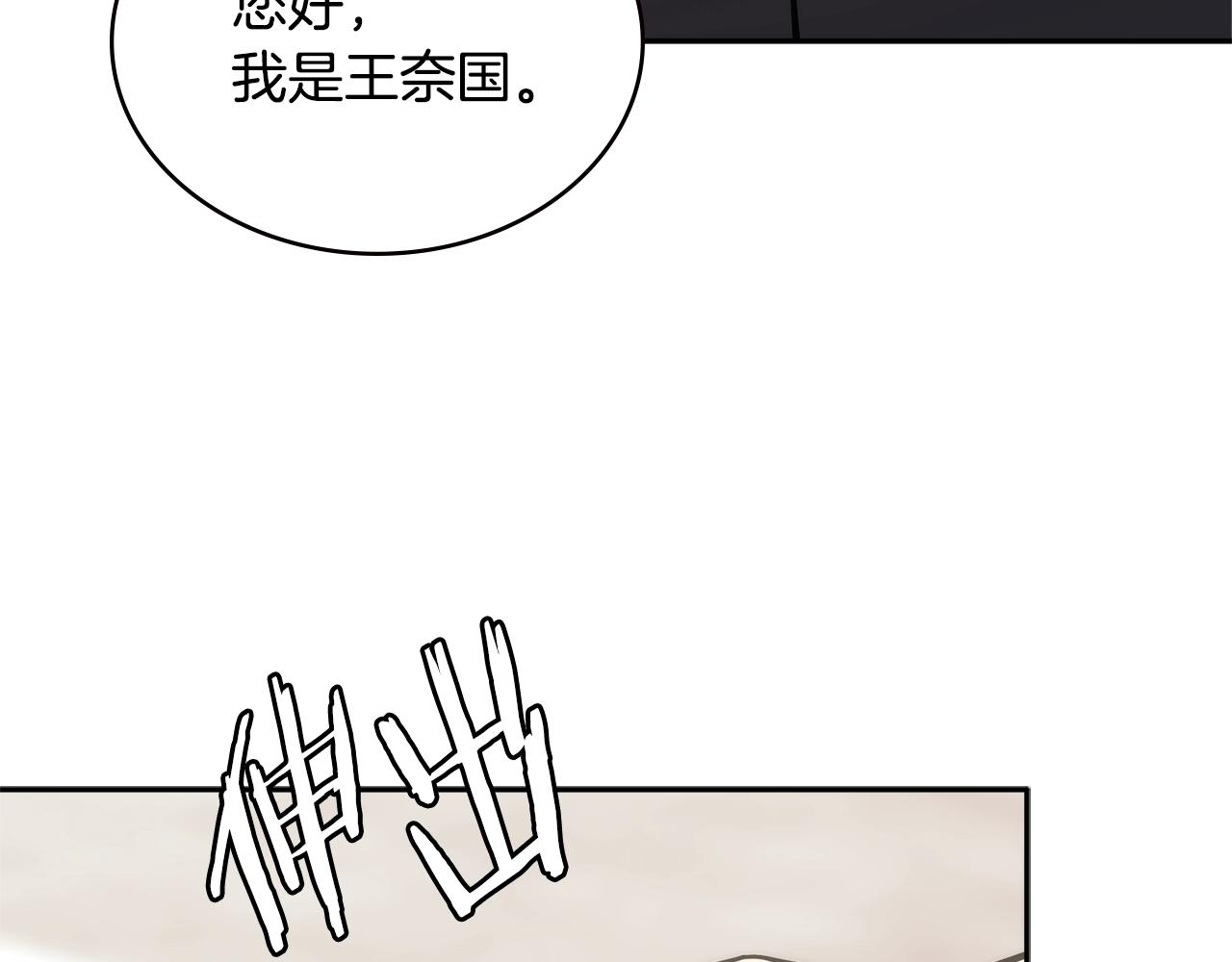 第4季第67话 重回现实231