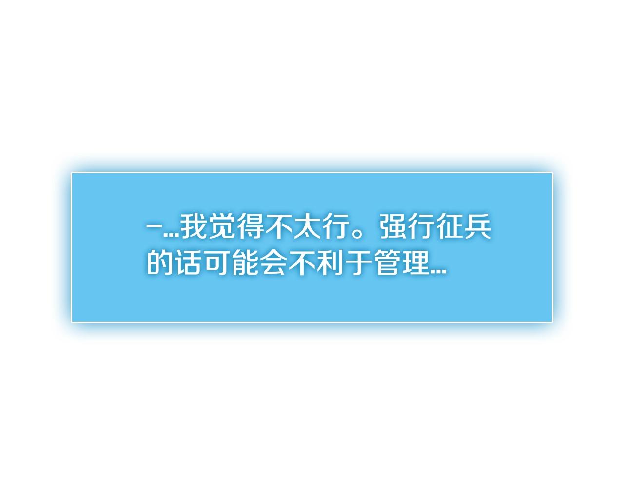 第2季第27话 指挥官120