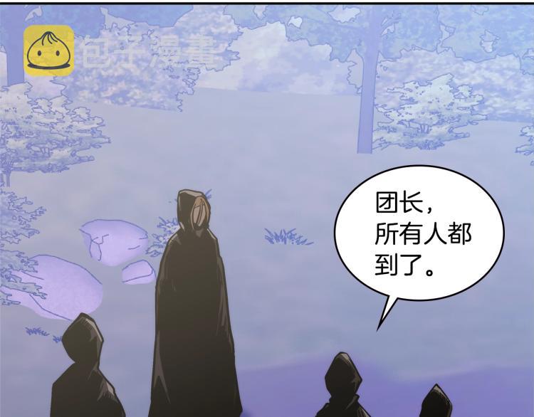 第4季第52话 暗林密谋84