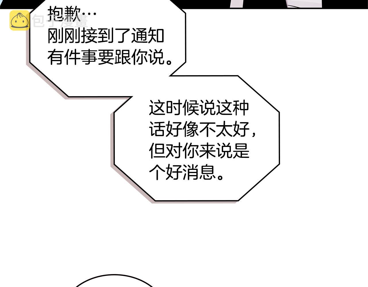 第3季第47话 逃避197