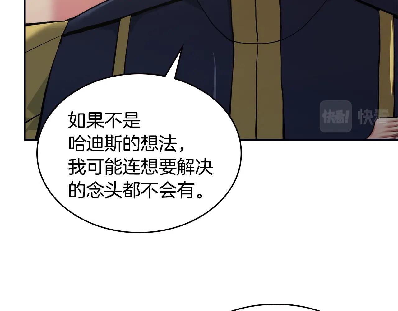 第4季第61话 标准化164