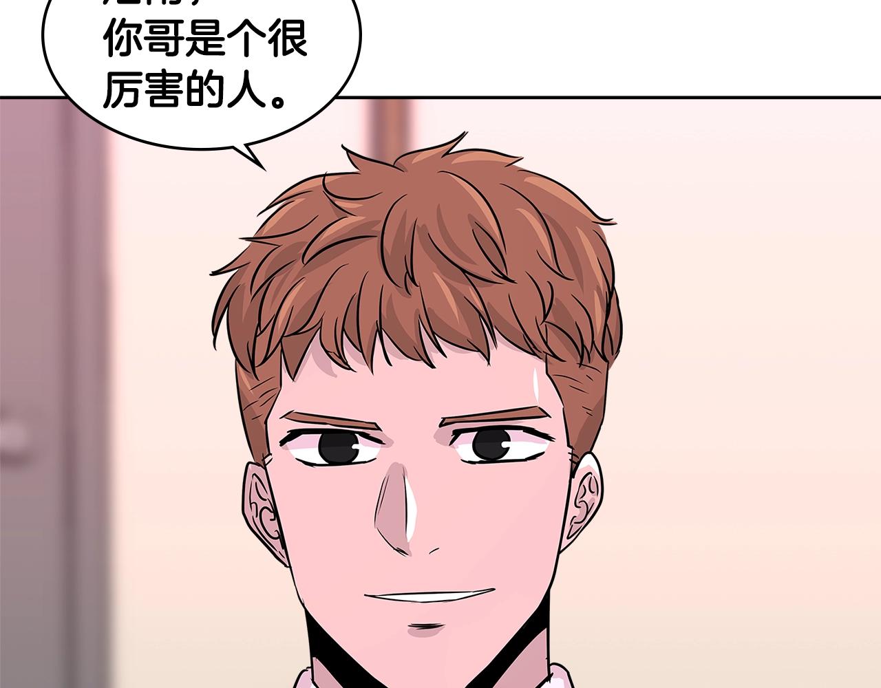 第2季第15话 臭虫45