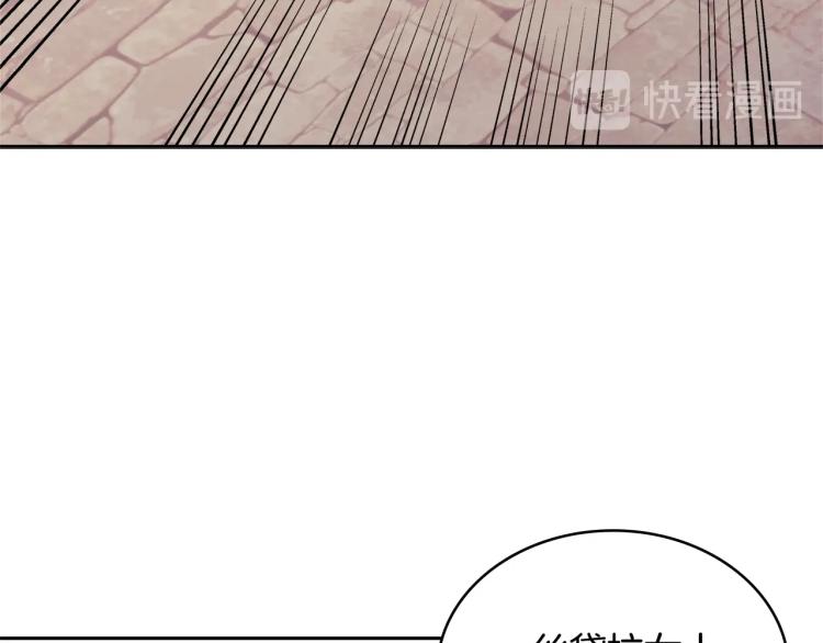 第4季第56话 诬陷164