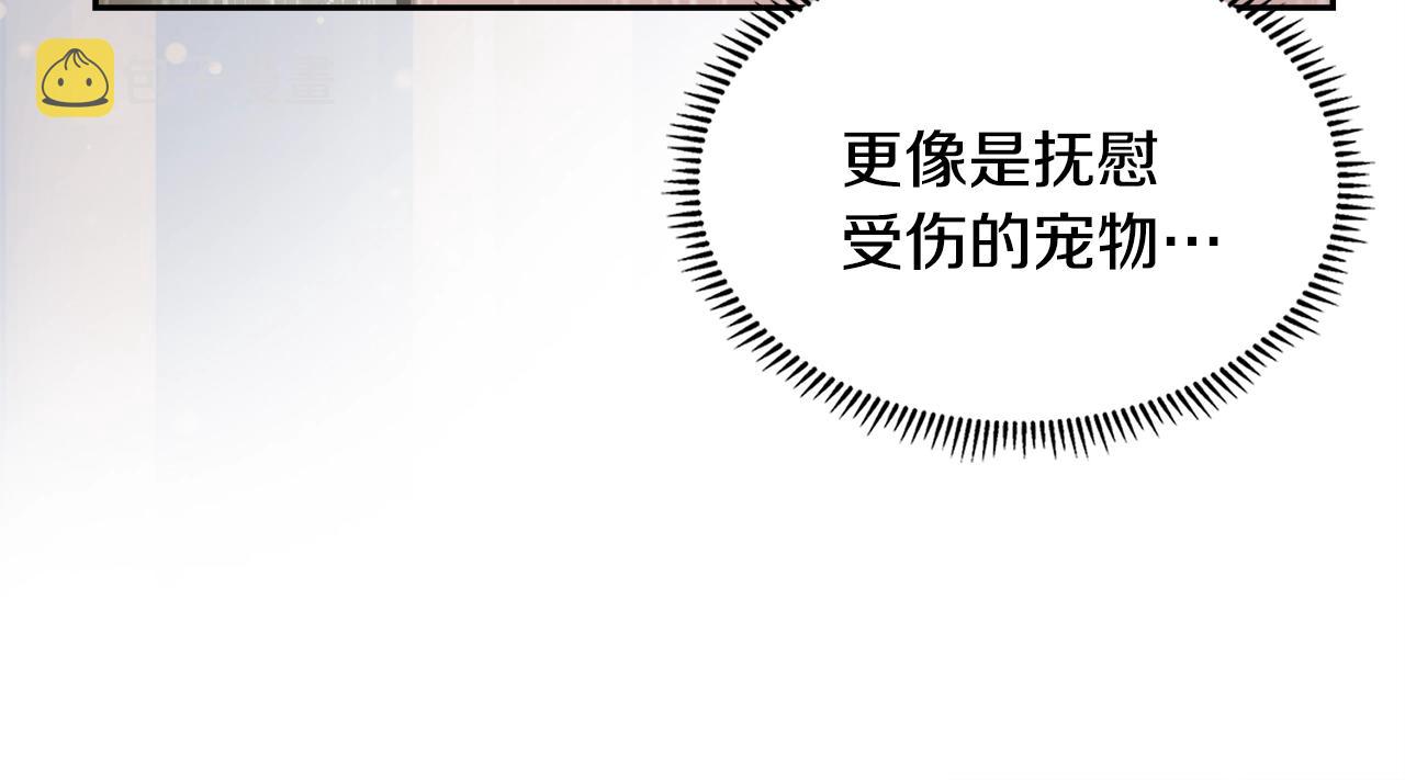 第25话 爱情的原理30