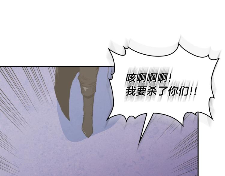 第4季第55话 拼命三郎138