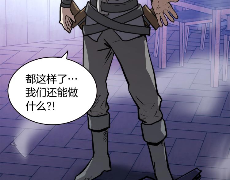 第4季第51话 滚开！73