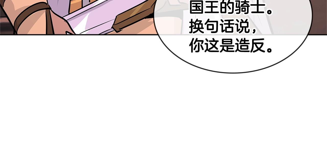 第2季第18话 徵用49