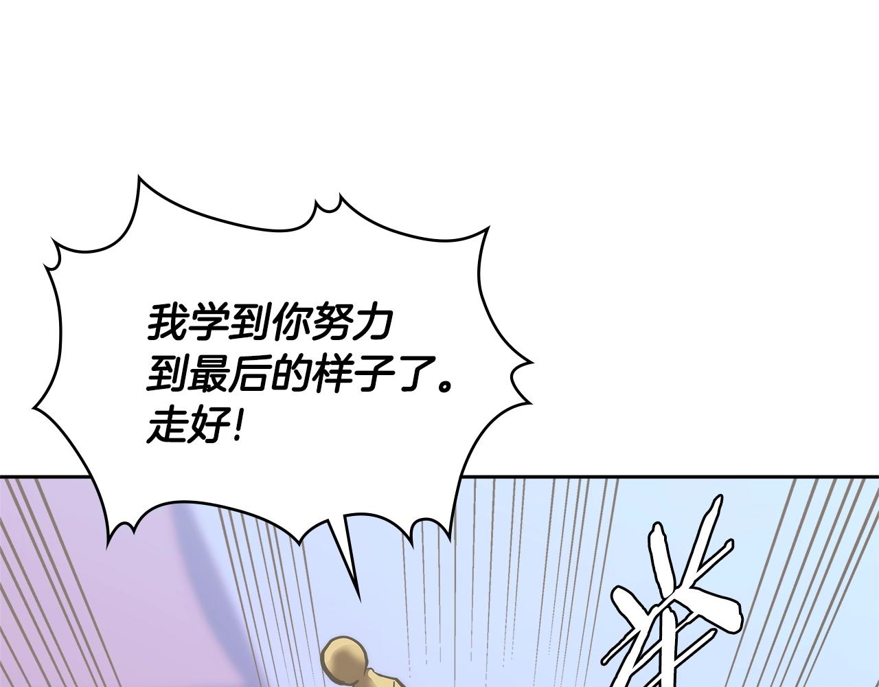 第4季第65话 扭转乾坤146