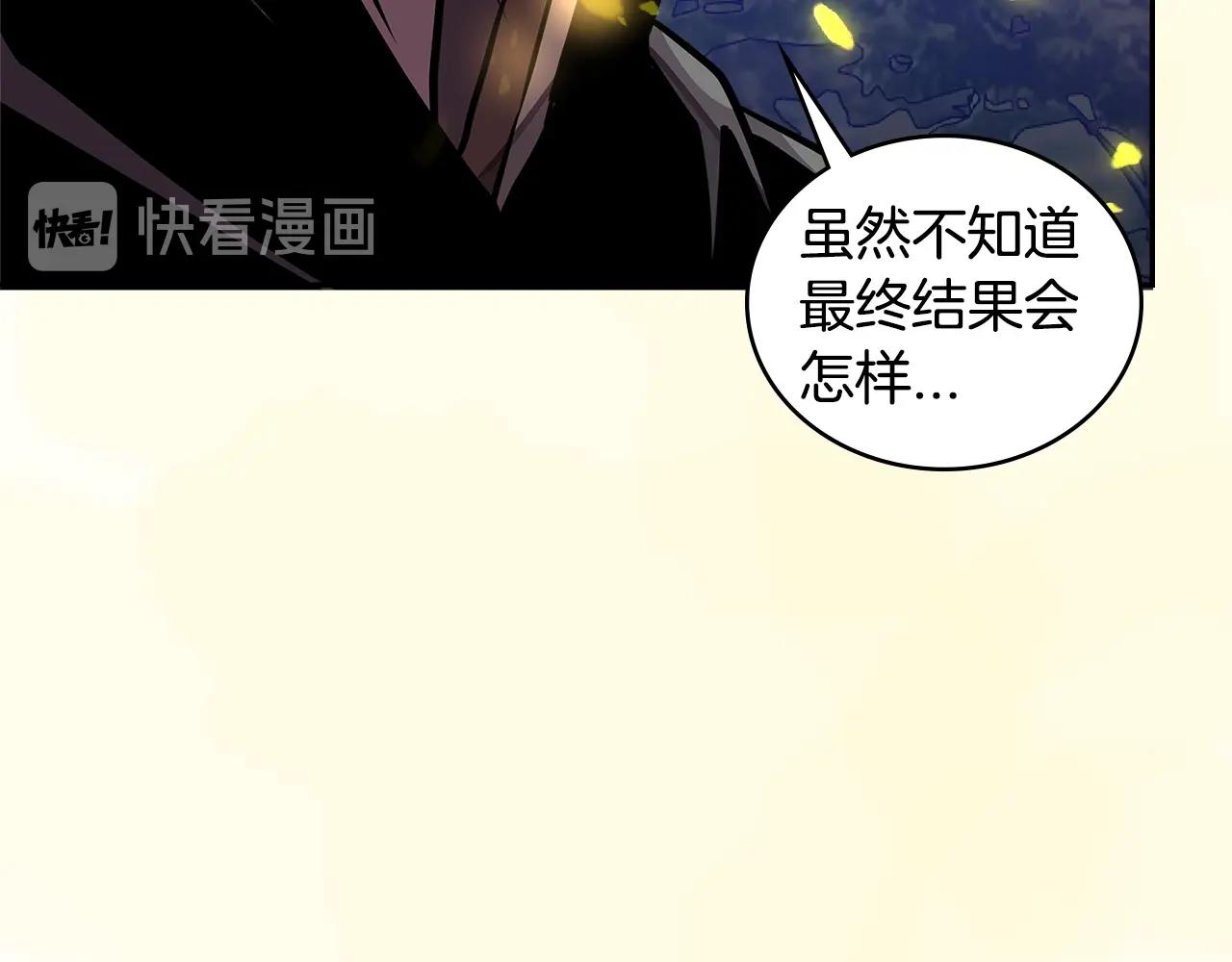 第3季第41话 复仇任务241
