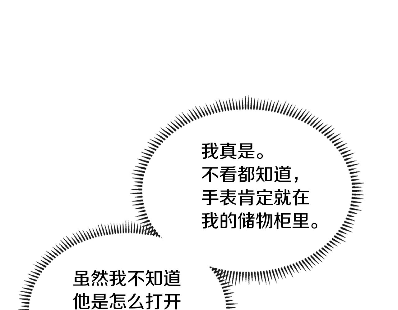 第3季第38话 硬一点69