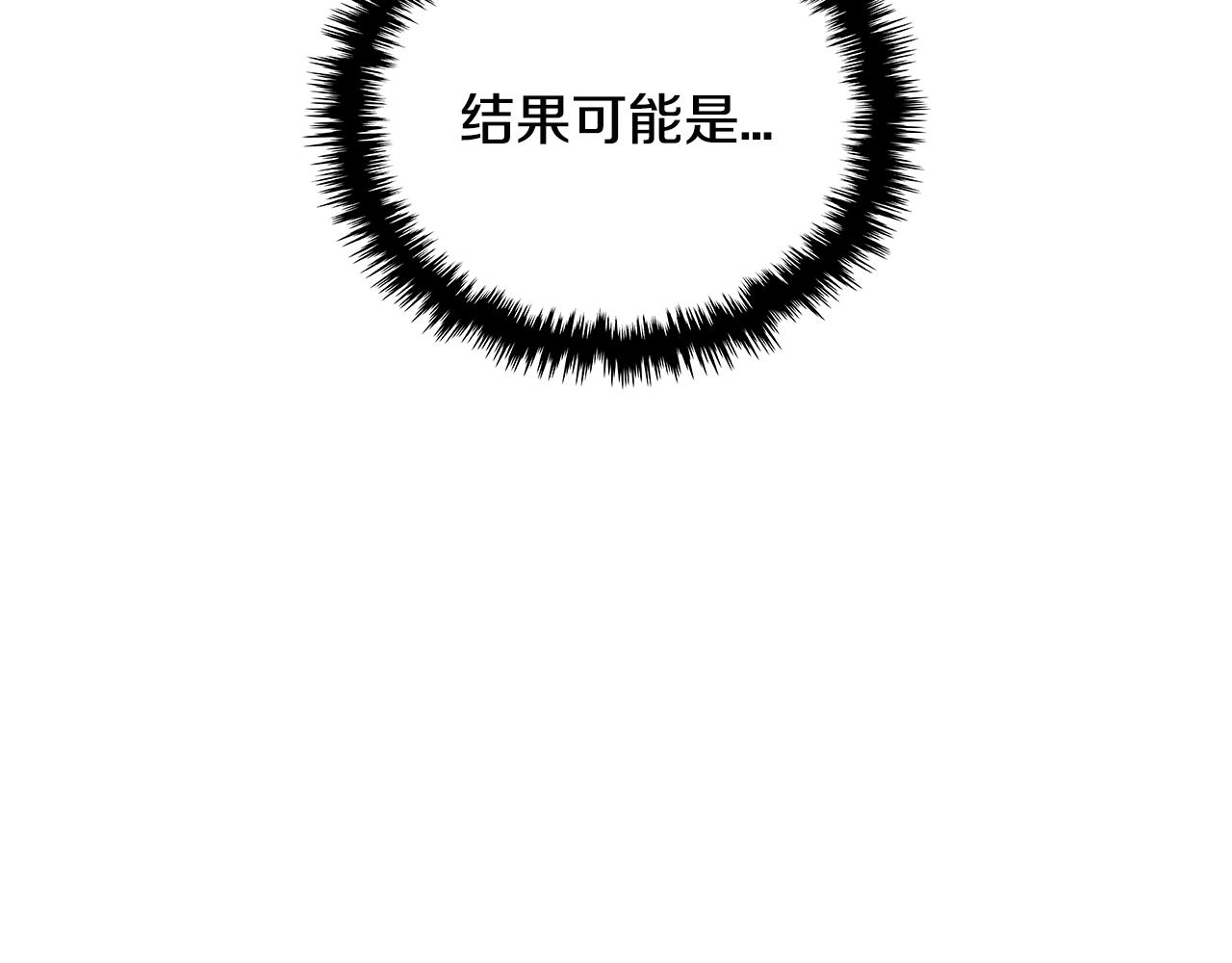 第3季第18话 责任亦是痛苦156