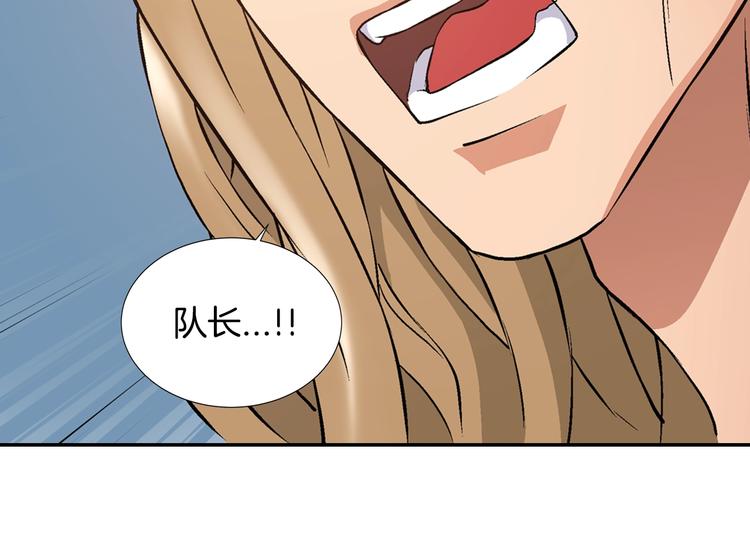 第14话 直面恐惧82