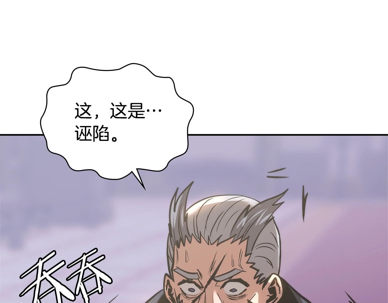 第4季第61话 标准化74