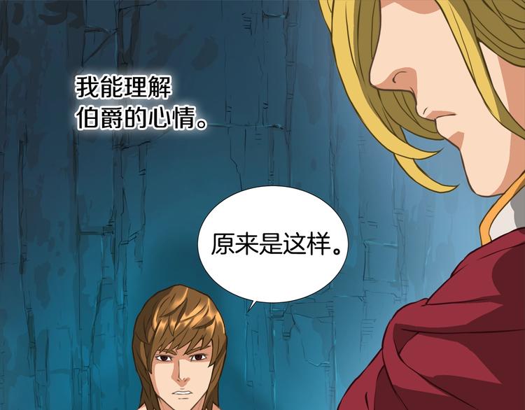 第15话 枷锁55