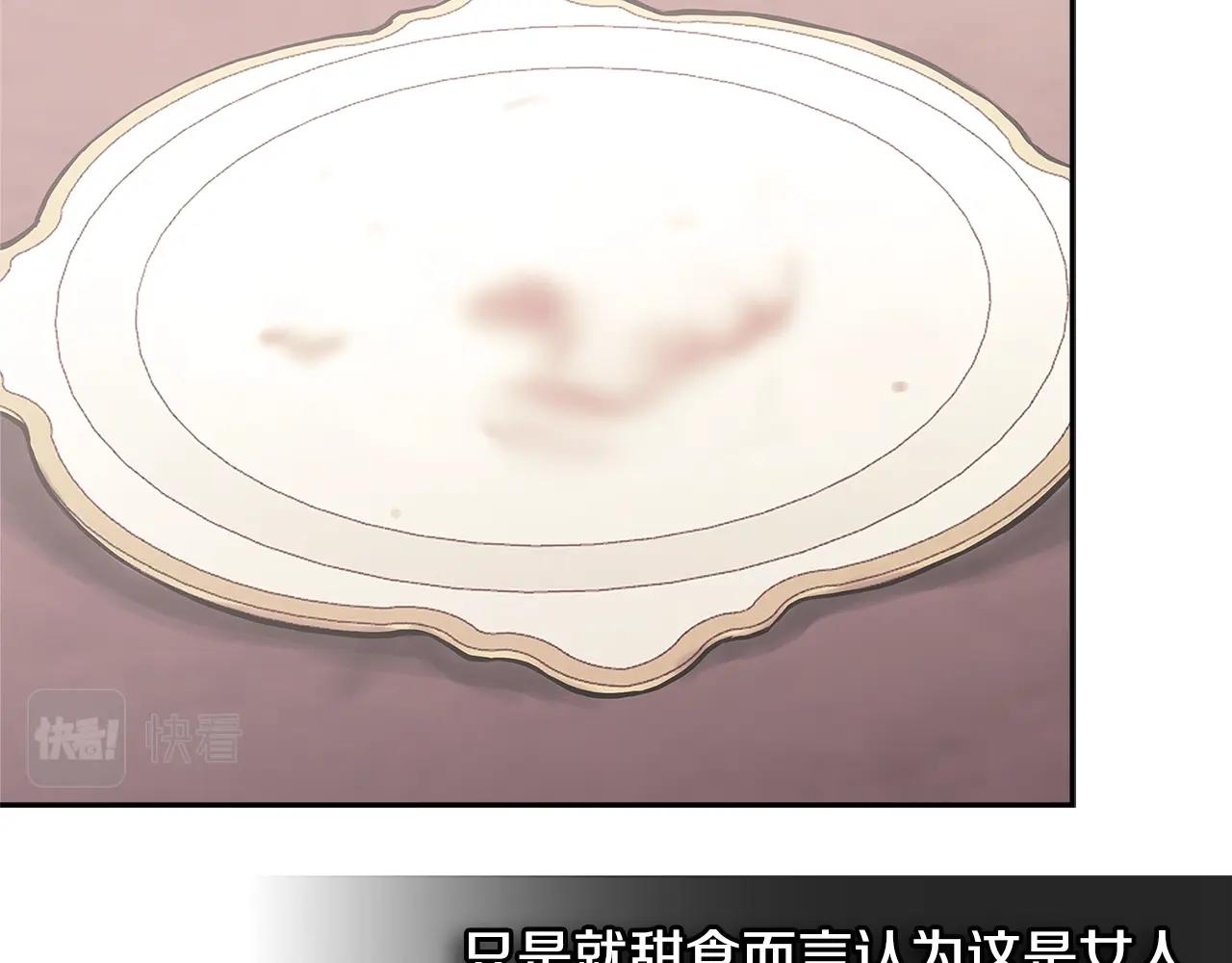 第17话 适得其反117