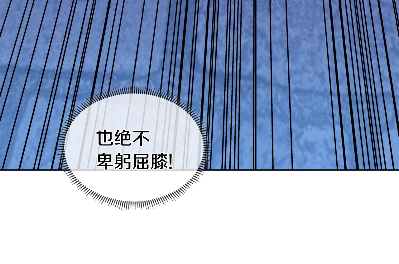 第2季第8话 逼供11