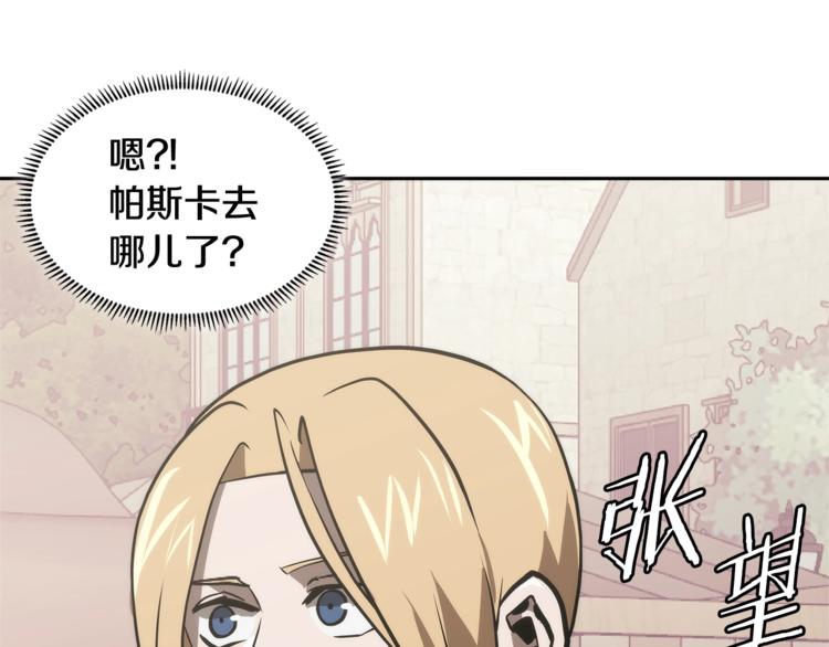 第4季第44话 冷血商人184