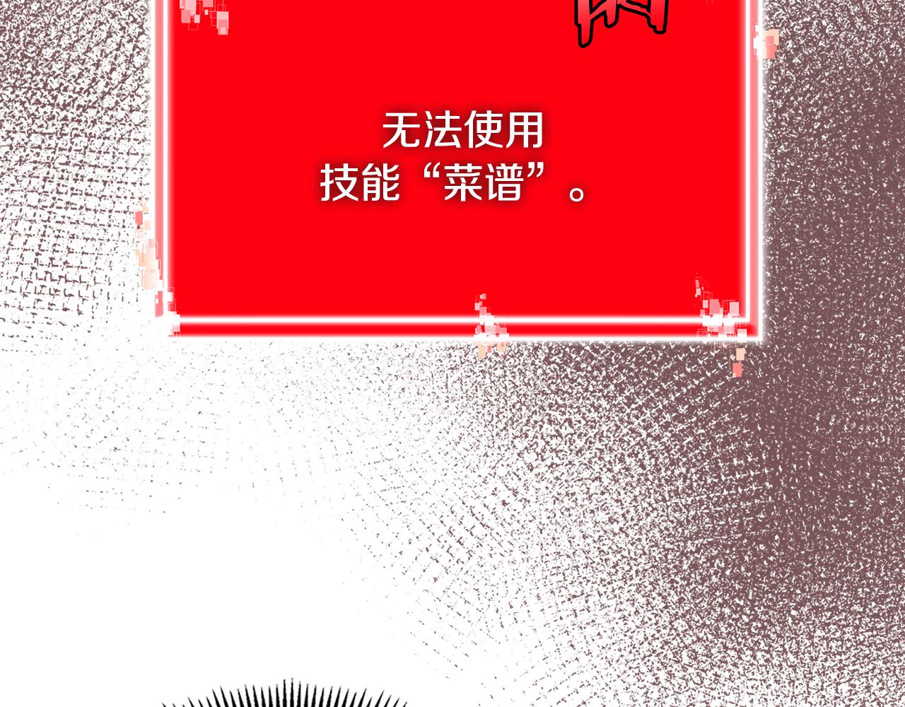 第13话 激烈厨房166