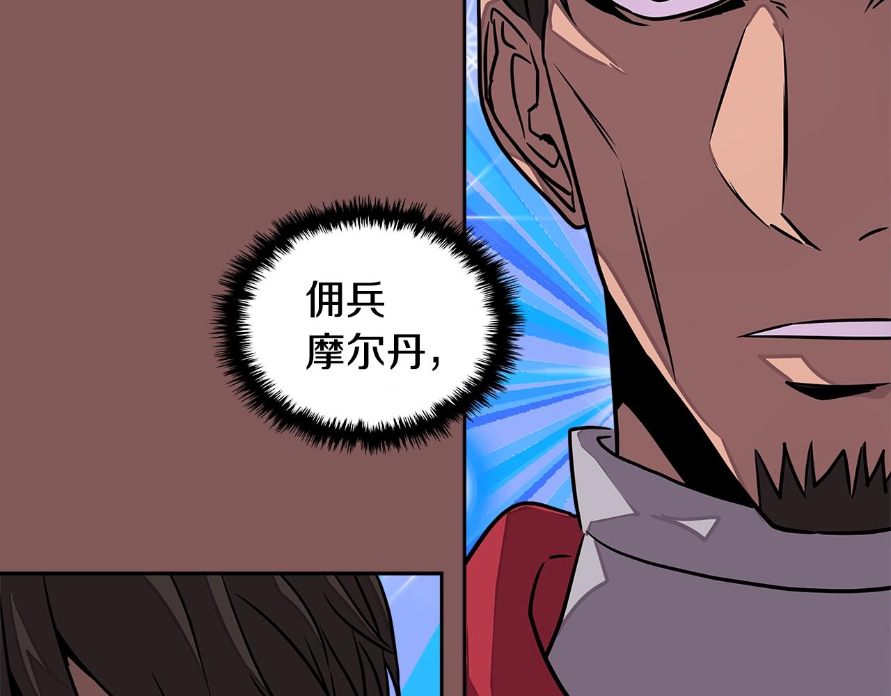 第3季第16话 矮人！73