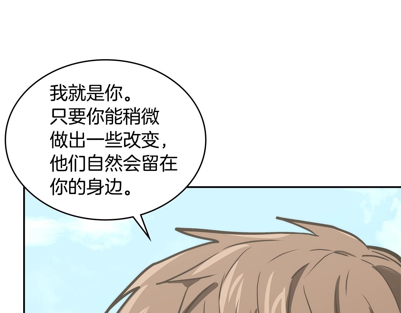 第4季第67话 重回现实91