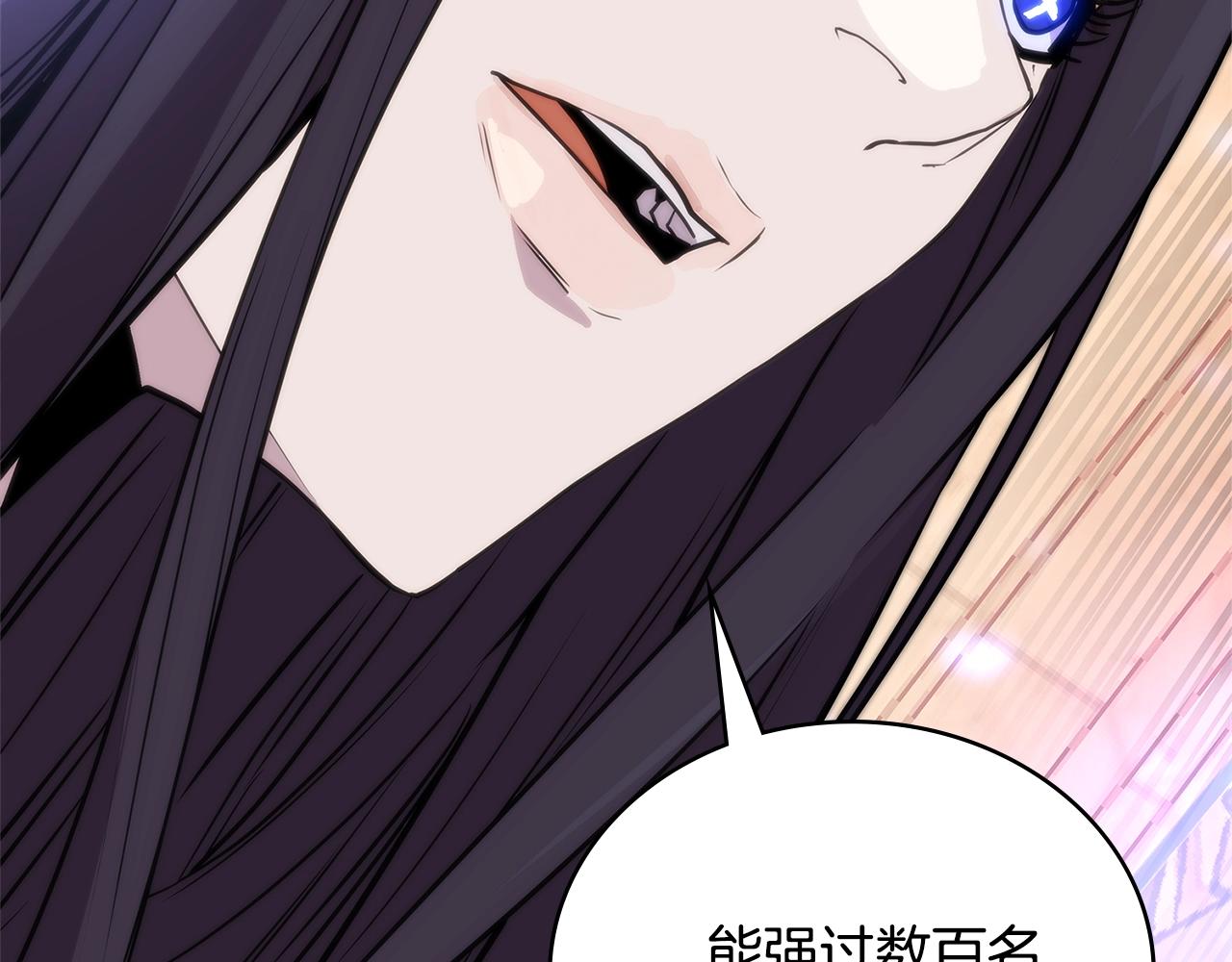 第3季第46话 扣钱！114
