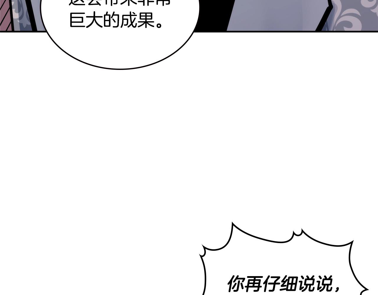 第4季第61话 标准化180