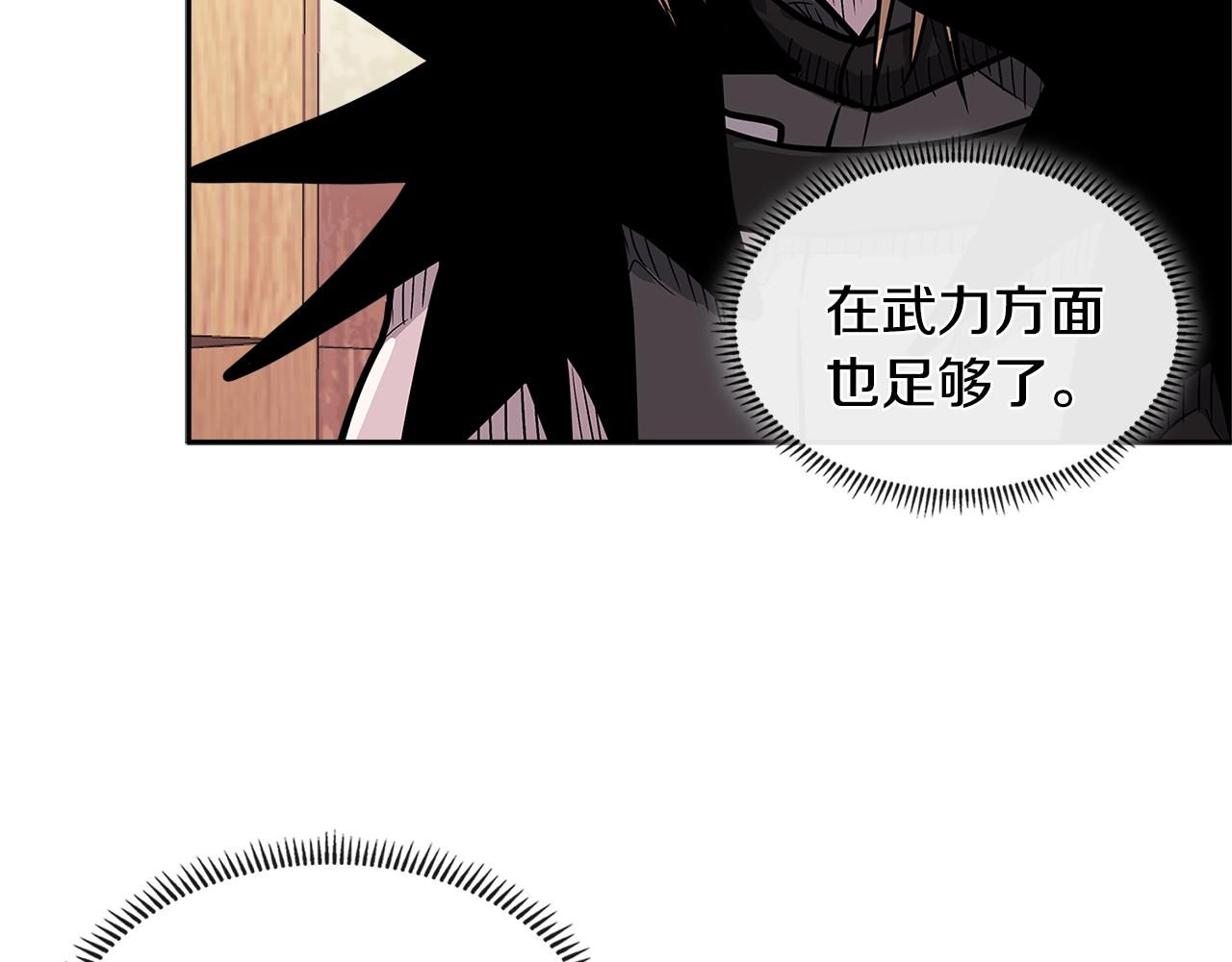 第4季第27话 正题119