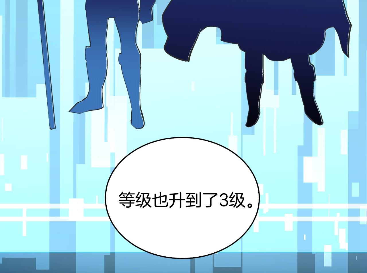 第23话 加大力度76
