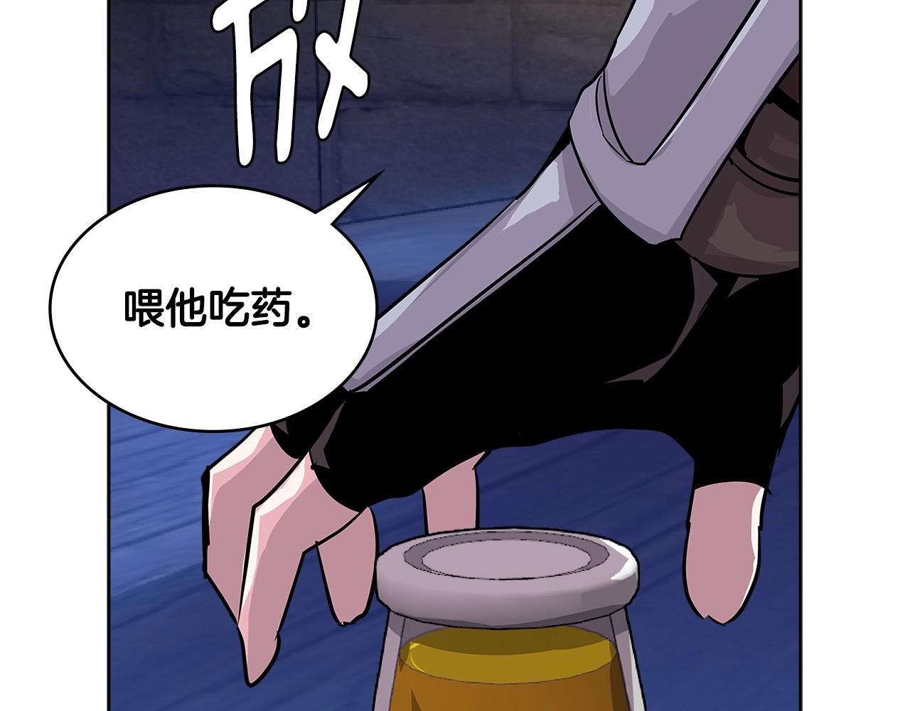 第2季第8话 逼供71
