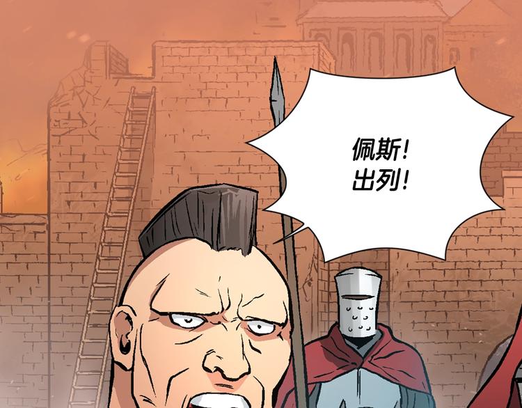 第3话 这个金币过於耀眼！44