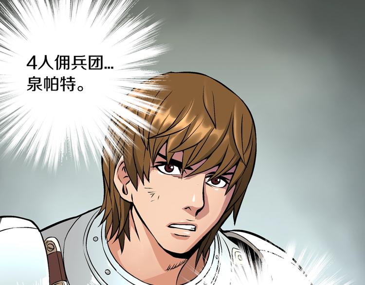 第6话 这次的任务过於混乱83