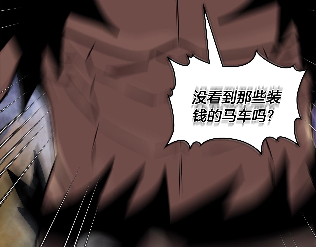 第4季第6话 弹劾177