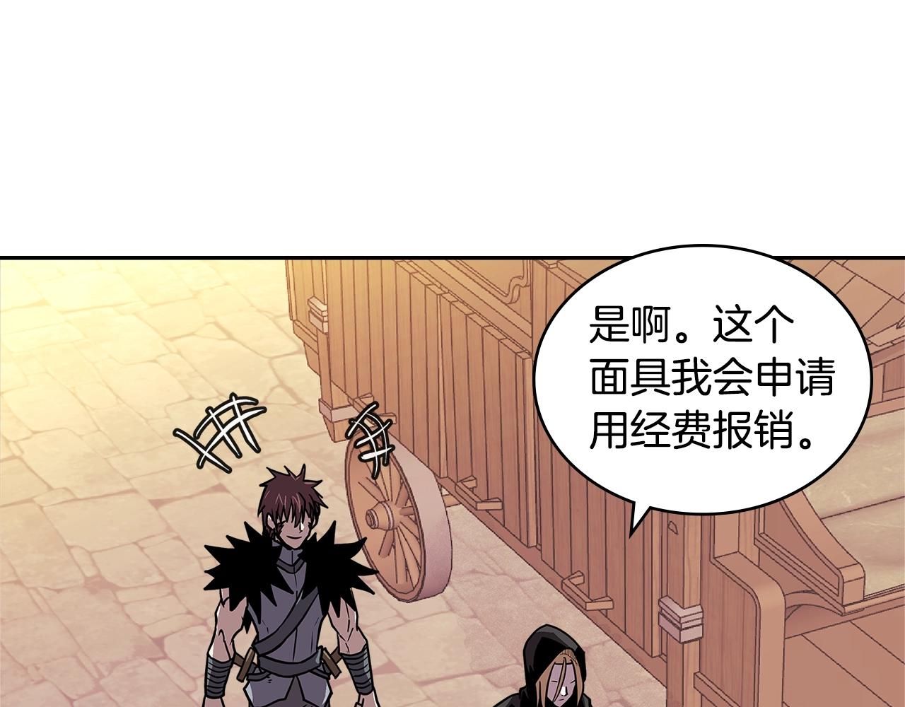 第4季第17话 争执27